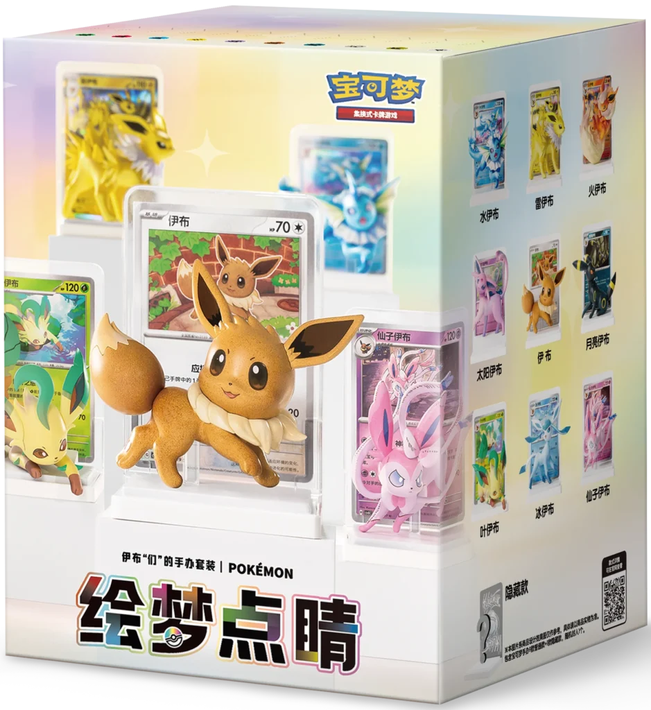 Doosje van Eevee & Friends: Dream-Illustrating Figures met Eeveelution-figuren uit de Pokémon TCG