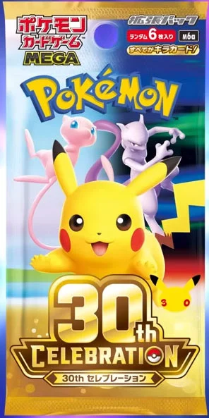 Boosterpack van de Japanse Pokémon 30th Celebration-set