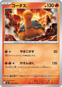 050352 P KOTASU tiGp