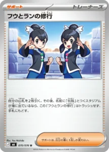 050408 T FUUTORANNOSHIXYUGIXYOU 3dM6