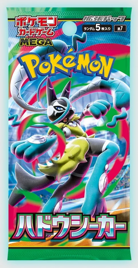 Diddodeals - aura seeker mega lucario z ex onthuld