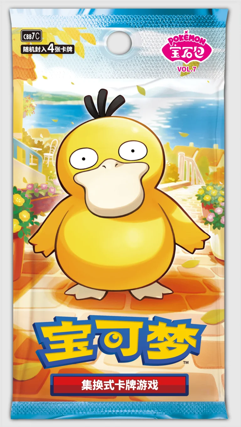 Diddodeals - gem pack vol 7 china mistys psyduck