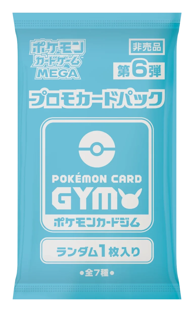 Diddodeals - mega heatran ex lebanne gym promos november